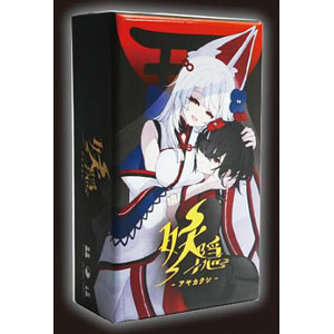 ボードゲーム