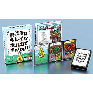 ボードゲーム