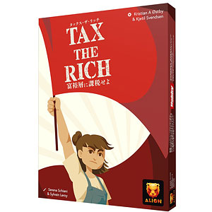 カードゲーム タックス・ザ・リッチ 富裕層に課税せよ 日本語版
