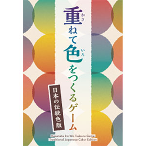 ボードゲーム