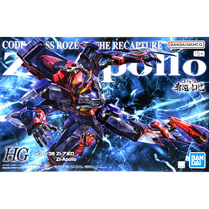 トランスフォーマー パワーオブザプライム PP-09 オプティマスプライム