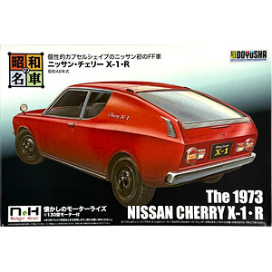 昭和の名車 No.5 ニッサン・チェリー X-1・R プラモデル