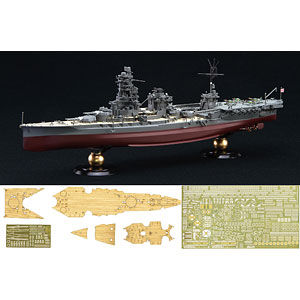1/700 帝国海軍シリーズ No.29 EX-2 日本海軍航空戦艦 伊勢 フルハルモデル 特別仕様(エッチングパーツ・木甲板シール付)