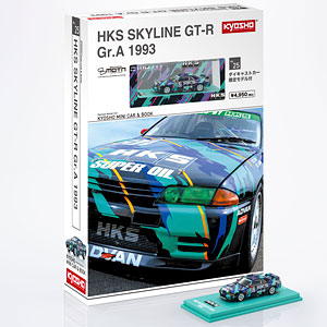 KYOSHO MINI CAR ＆ BOOK No.25 1/64 HKS SKYLINE (BNR32) Gr.A 1993