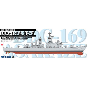 1/700 SPJシリーズ 海上自衛隊 護衛艦 DDG-169 あさかぜ プラモデル