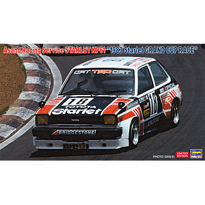 1/24 浅野自動車 スターレット KP61 “1983 スターレット グランドカップレース” プラモデル