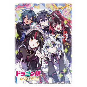 デュエル・マスターズ DXカードスリーブ ドラゴン娘になりたくないっ！アオハル組集合！！ パック