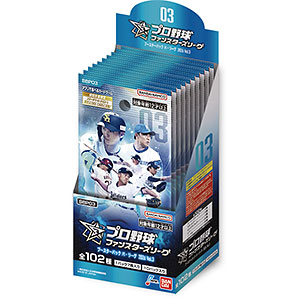 プロ野球 ファンスターズリーグ ブースターパック パ・リーグ 2026 Vol.3[BBP03] 10パック入りBOX