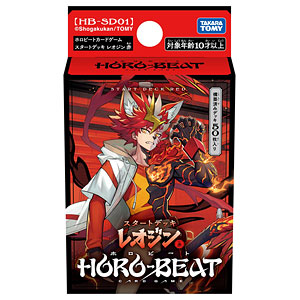HB-SD01 ホロビートカードゲーム スタートデッキ レオジン 赤 パック