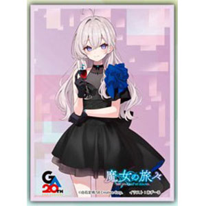きゃらスリーブコレクション マットシリーズ 魔女の旅々 イレイナ(No.MT2482) パック