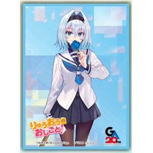 きゃらスリーブコレクション マットシリーズ りゅうおうのおしごと 空銀子(No.MT2483) パック