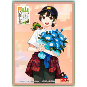 きゃらスリーブコレクション マットシリーズ 山､買いました ～異世界暮らしも悪くない～ 望月五月(No.MT2485) パック
