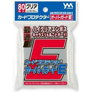 カードサプライ