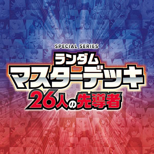 カードゲーム