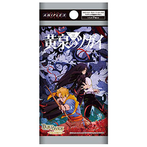 ビルディバイド -ブライト- ブースターパック TVアニメ『黄泉のツガイ』 16パック入りBOX