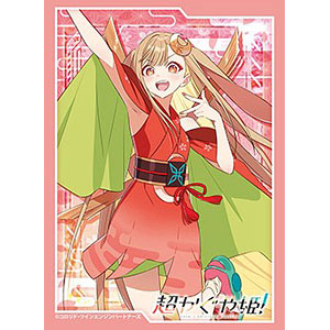 ブシロード スリーブコレクション ハイグレード Vol.5280 超かぐや姫