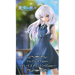 魔女の旅々 の検索結果]-amiami.jp-あみあみオンライン本店-