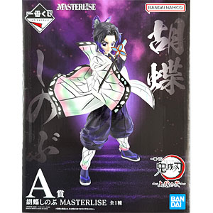 鬼滅の刃 の検索結果]-amiami.jp-あみあみオンライン本店-