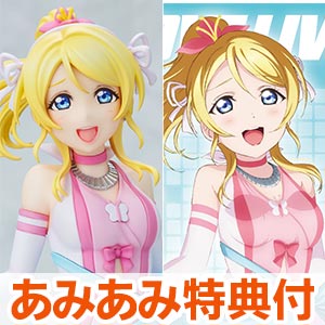 【あみあみ限定特典】【限定販売】KDcolle 『ラブライブ！』 絢瀬絵里 僕たちはひとつの光ver. 完成品フィギュア[KADOKAWA]