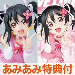 【あみあみ限定特典】【限定販売】KDcolle 『ラブライブ！』 矢澤にこ 僕たちはひとつの光ver. 完成品フィギュア[KADOKAWA]