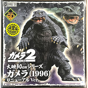 ガメラシリーズ　まとめ売り ガメラ』シリーズ の検索結果]-amiami.jp-あみあみオンライン本店-