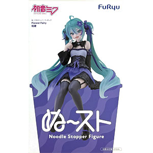 【新品・未開封・安値】最新美少女フィギュア　まとめ売り14個　初音ミク　鬼滅の刃 検索結果]-amiami.jp-あみあみオンライン本店-