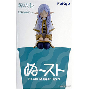 フリーレン の検索結果]-amiami.jp-あみあみオンライン本店-