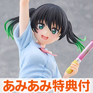【あみあみ限定特典】ラブライブ！虹ヶ咲学園スクールアイドル同好会 高咲侑 1/7 完成品フィギュア