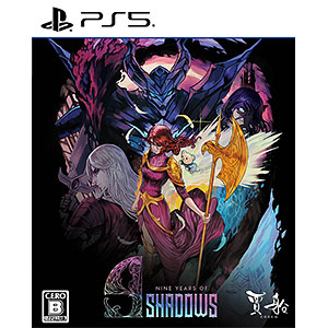 PS5 ナインイヤーズオブシャドウズ