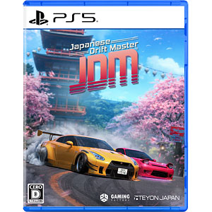 PS5 JDM：ジャパニーズドリフトマスター