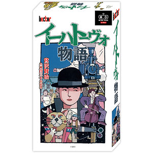 TVゲーム,携帯ゲーム