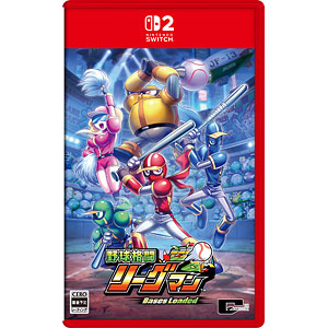 【特典】Nintendo Switch 2 野球格闘リーグマン Bases Loaded