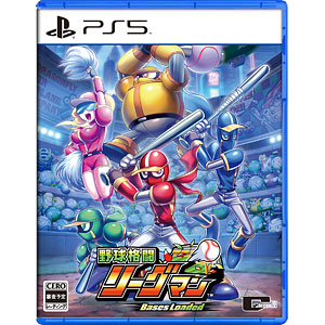 【特典】PS5 野球格闘リーグマン Bases Loaded