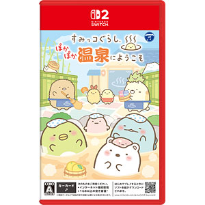 Nintendo Switch 2 すみっコぐらし ぽかぽか温泉にようこそ