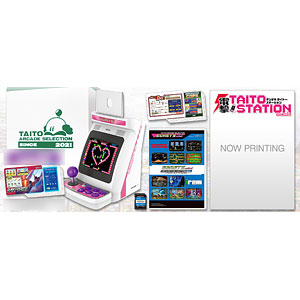 【特典】イーグレットツーミニバイオレットカラー+アーケードコレクションPART2セット