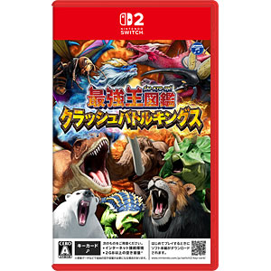 Nintendo Switch 2 最強王図鑑 クラッシュバトルキングス