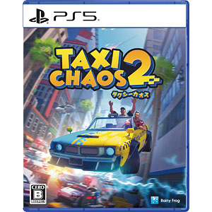 PS5 タクシー・カオス2