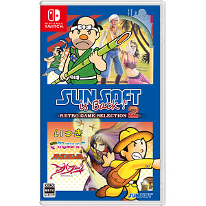 特典】PS5 SUNSOFT is Back！ レトロゲームセレクション2 コレクターズ