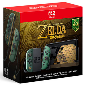 Nintendo Switch 2 キャリングケース ゼルダの伝説 40周年