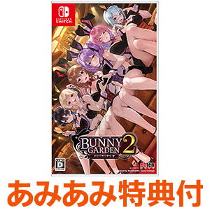 【あみあみ限定特典】【特典】Nintendo Switch バニーガーデン2 通常版