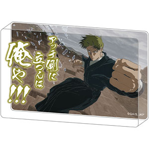 禪院直哉 の検索結果]-amiami.jp-あみあみオンライン本店-