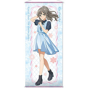 青春ブタ野郎」シリーズ ほぼ等身大タペストリー デザイン06(牧之原