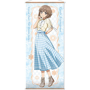 青春ブタ野郎」シリーズ ほぼ等身大タペストリー デザイン01(桜島麻衣