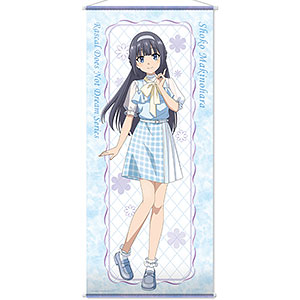 青春ブタ野郎」シリーズ ほぼ等身大タペストリー デザイン01(桜島麻衣