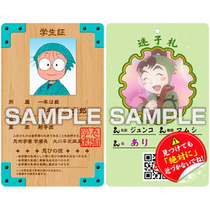 検索結果]-amiami.jp-あみあみオンライン本店-