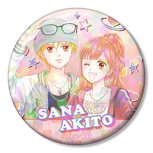 こどものおもちゃ 小花美穂先生 描き下ろし 倉田紗南＆羽山秋人 令和