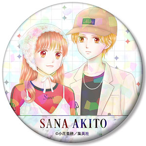 こどものおもちゃ 小花美穂先生 描き下ろし 倉田紗南＆羽山秋人 令和
