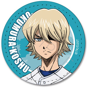 ダイヤのA レザーバッジ 4種 TVアニメ『ダイヤのA act II -Second Season-』 レザーバッジ H(白河
