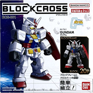ガンダム の検索結果]-amiami.jp-あみあみオンライン本店-