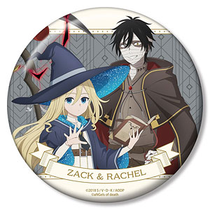 殺戮の天使 描き下ろし ザック 魔法使いver. 100mm缶バッジ[アルマ